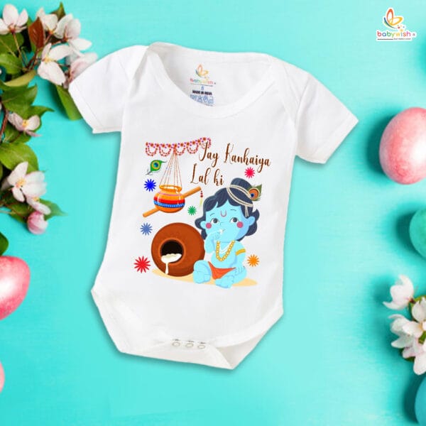 Babywish Dahi Handi Romper Brother Sister Matching dress for DHNDI