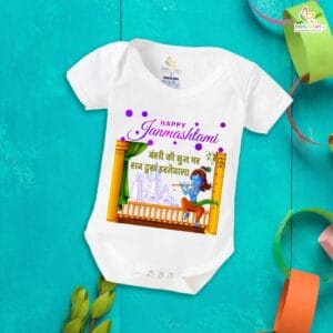 Babywish Dahi Handi Romper Brother Sister Matching dress for DHNDI