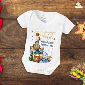 Babywish Dahi Handi Romper Brother Sister Matching dress for DHNDI