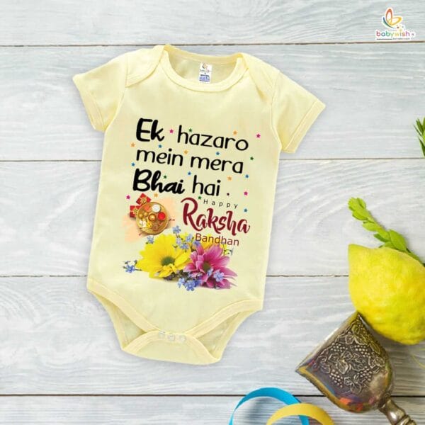 Babywish Rakshabandhan Romper Brother Sister Matching dress Rakshabandhan gift for Rakhi - Image 3