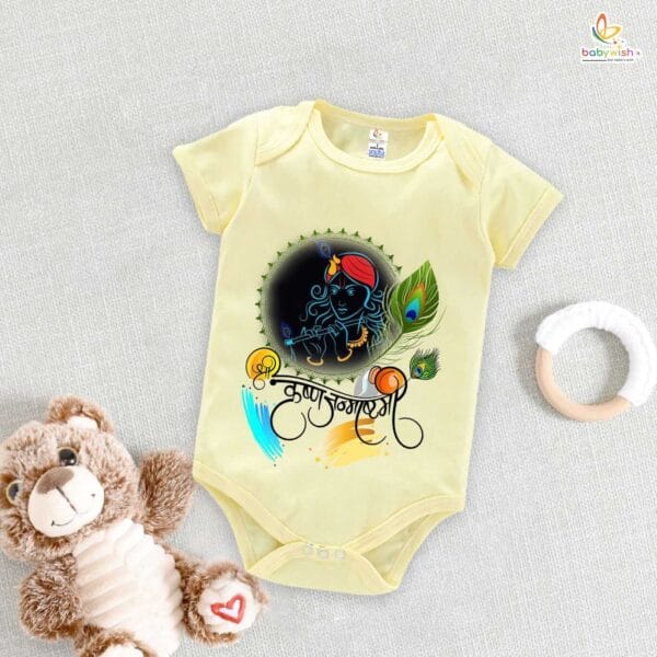Babywish Dahi Handi Romper Brother Sister Matching dress for DHNDI - Image 3