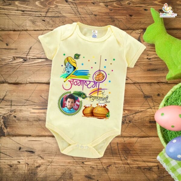 Babywish Dahi Handi Romper Brother Sister Matching dress for DHNDI - Image 3