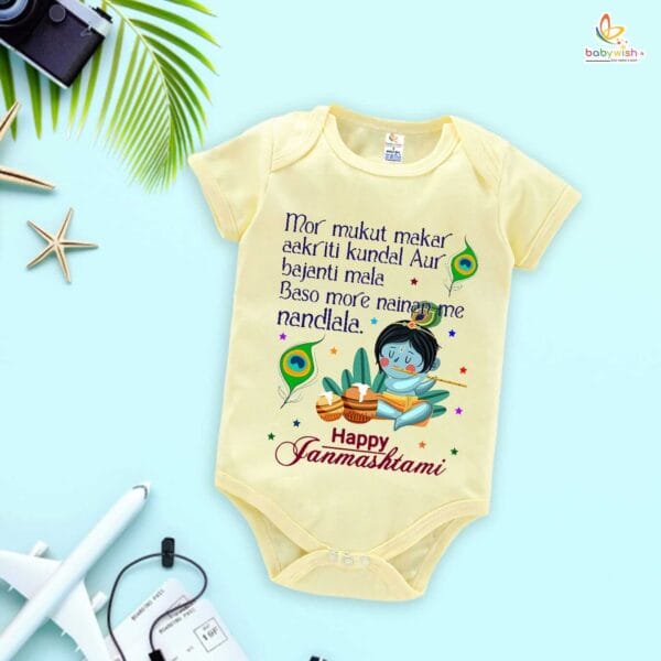 Babywish Dahi Handi Romper Brother Sister Matching dress for DHNDI - Image 3