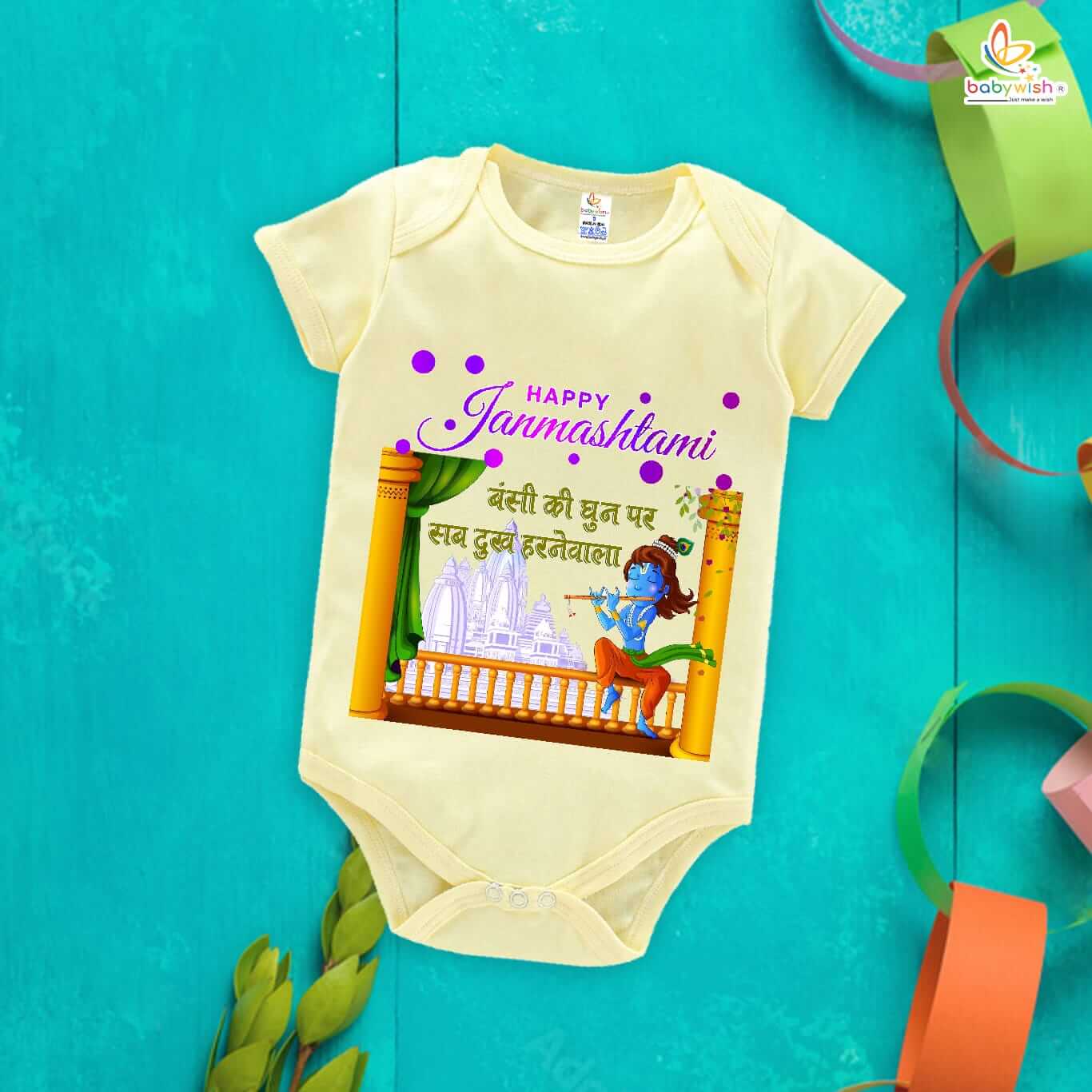 Dahi Handi Romper for Kids, Brother Sister Matching Dress, Cute Half Sleeve Onesie for Boys and Girls, Festive Dahi Handi Celebration Outfit Babywish - Image 3
