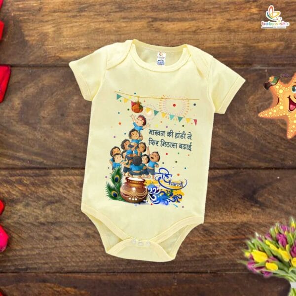 Babywish Dahi Handi Romper Brother Sister Matching dress for DHNDI - Image 3