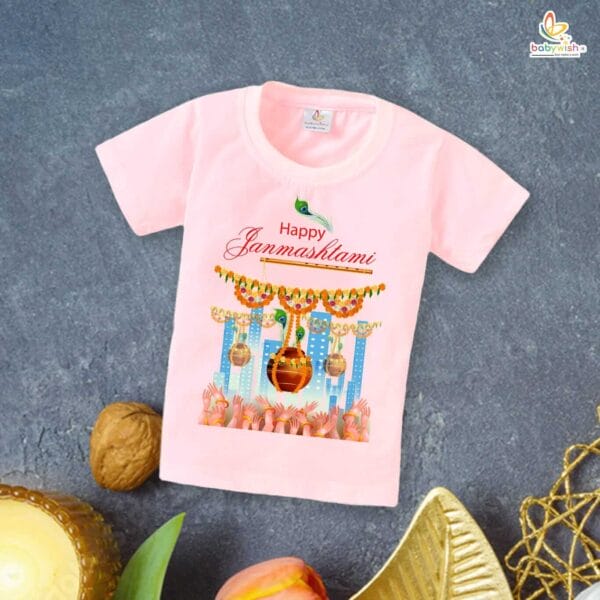 Babywish Dahi Handi T-Shirt for Boys and Girls Krishna Janmashtami T-Shirts HAPPY KRISHNA JANMASHTAMI - Image 2