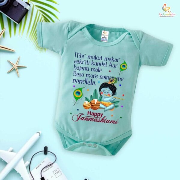 Babywish Dahi Handi Romper Brother Sister Matching dress for DHNDI - Image 5