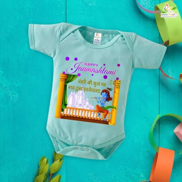 Babywish Dahi Handi Romper Brother Sister Matching dress for DHNDI - Image 5