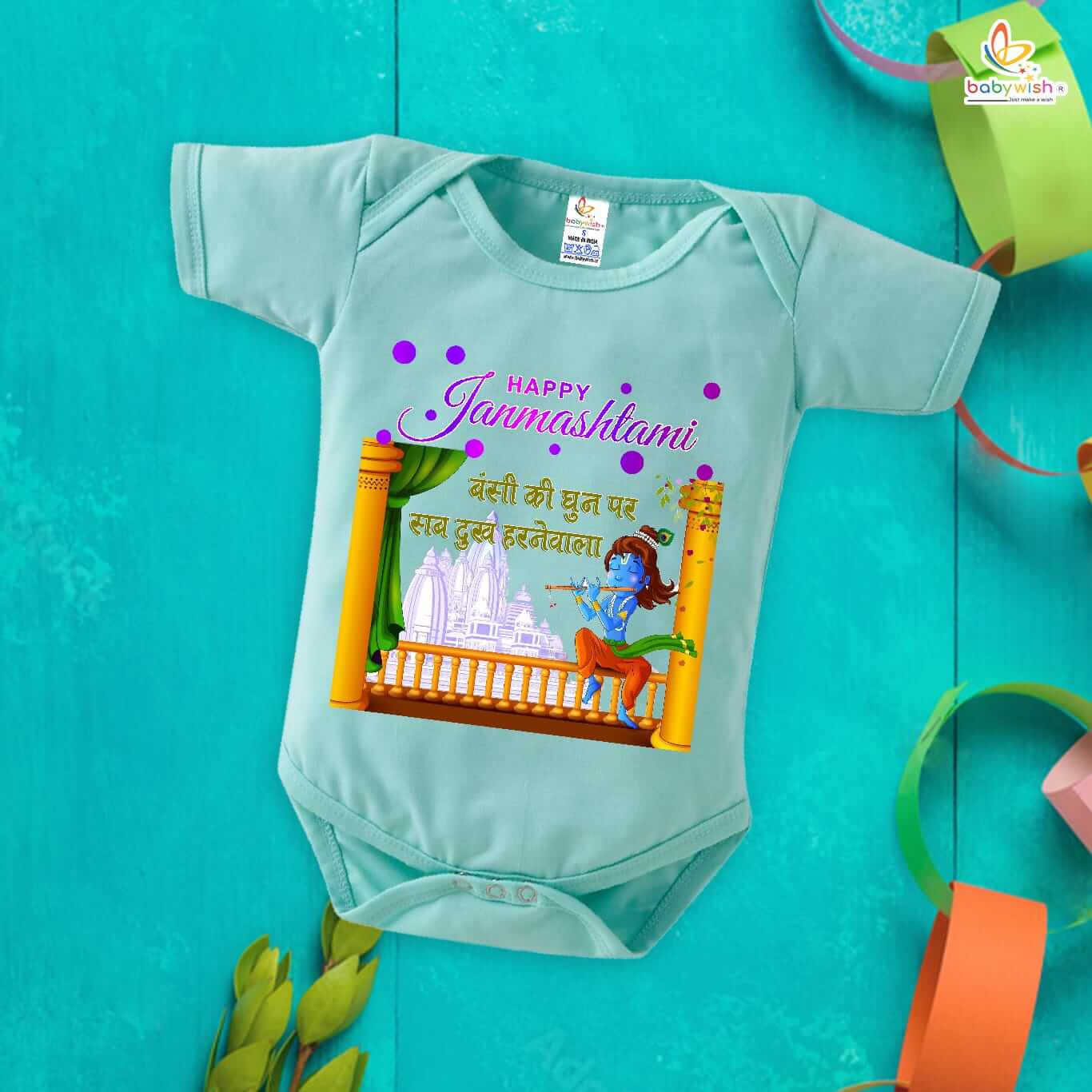 Dahi Handi Romper for Kids, Brother Sister Matching Dress, Cute Half Sleeve Onesie for Boys and Girls, Festive Dahi Handi Celebration Outfit Babywish - Image 5