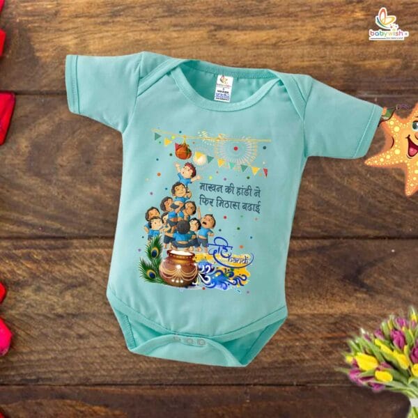 Babywish Dahi Handi Romper Brother Sister Matching dress for DHNDI - Image 5