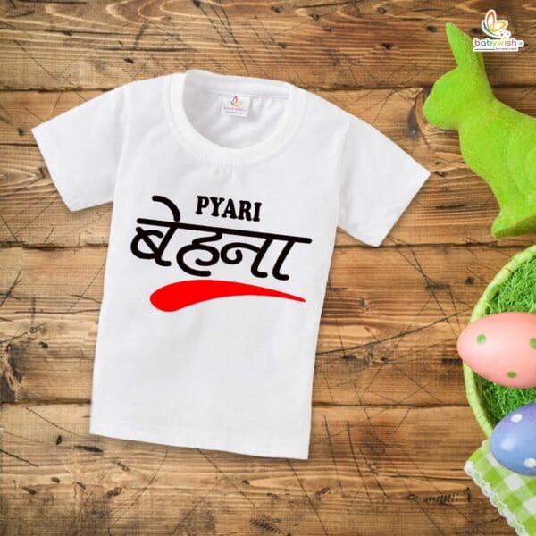 Rakshabandhan Special Combo White T-Shirts Sets for Brother and Sister Combo Pack of 2 - Image 2