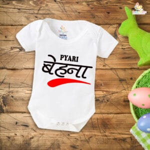 Babywish Rakshabandhan Romper Brother Sister Matching dress Rakshabandhan gift for Rakhi