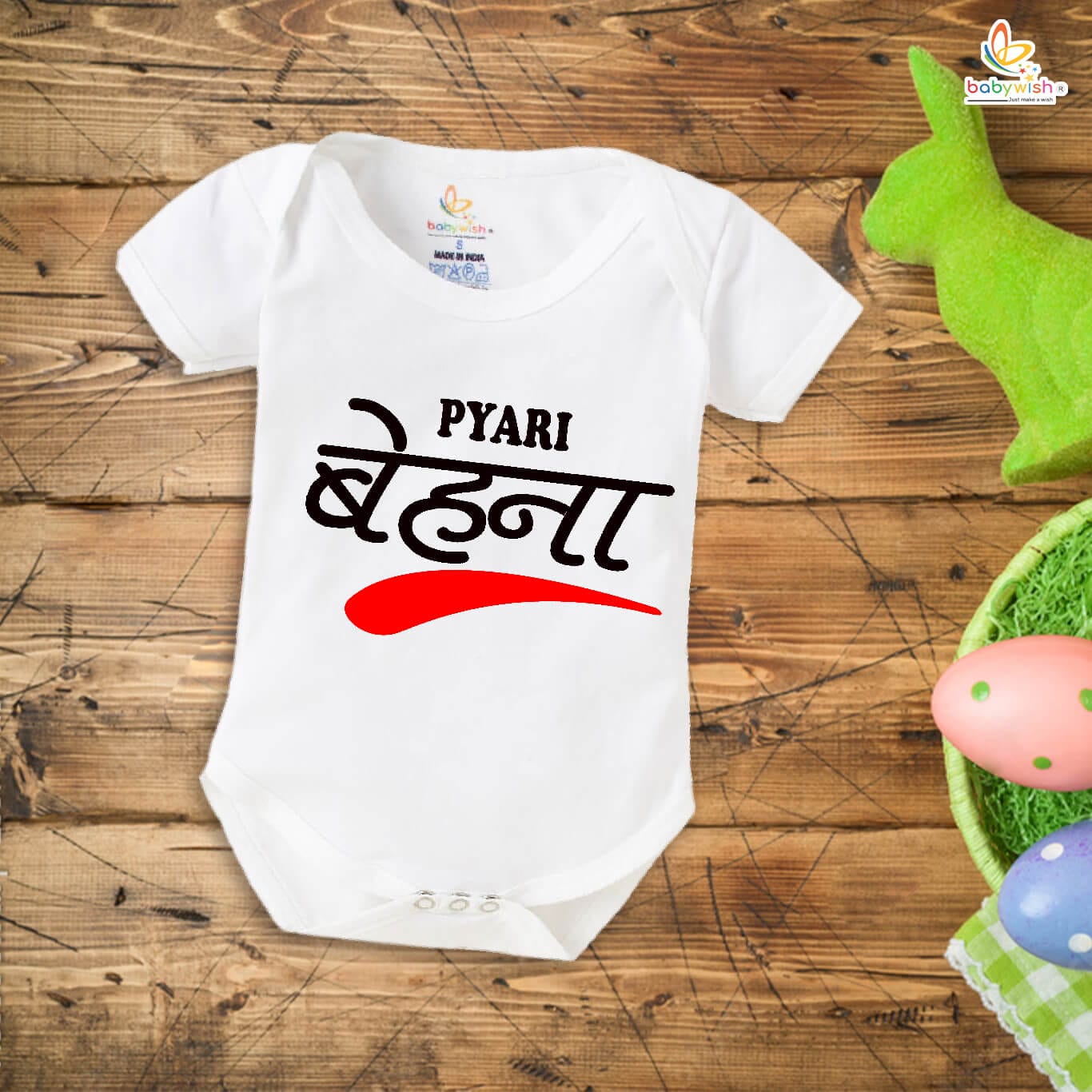 Babywish Rakshabandhan Romper Brother Sister Matching dress Rakshabandhan gift for Rakhi
