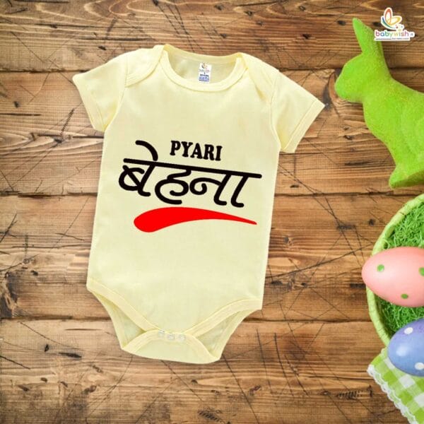 Babywish Rakshabandhan Romper Brother Sister Matching dress Rakshabandhan gift for Rakhi - Image 3