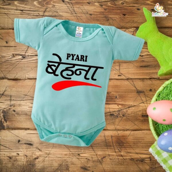 Babywish Rakshabandhan Romper Brother Sister Matching dress Rakshabandhan gift for Rakhi - Image 5