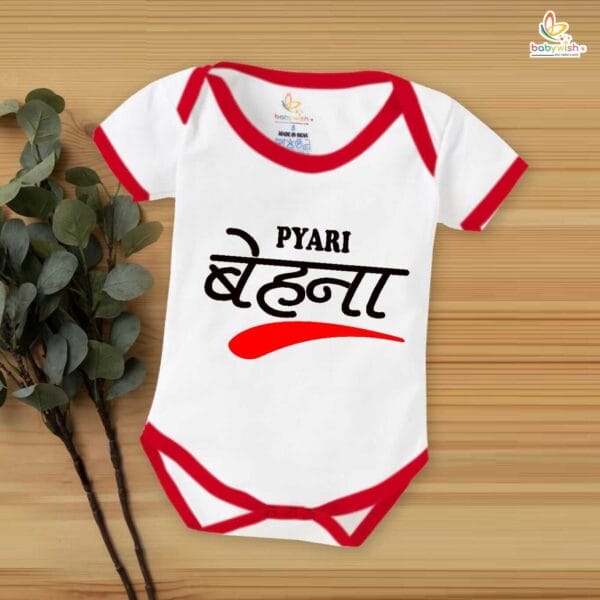 Babywish Rakshabandhan Romper Brother Sister Matching dress Rakshabandhan gift for Rakhi - Image 2
