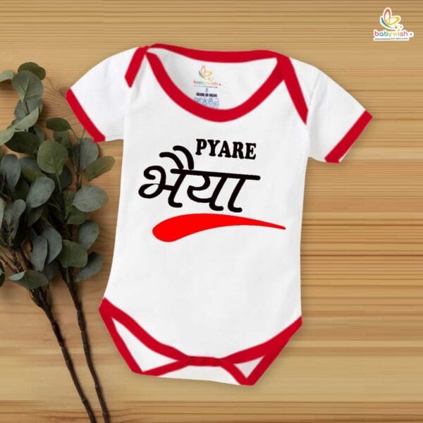 Babywish Rakshabandhan Romper Brother Sister Matching dress Rakshabandhan gift for Rakhi - Image 2