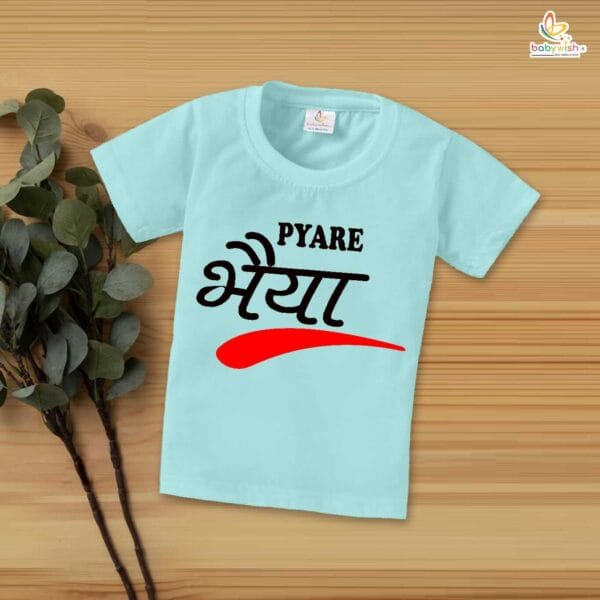 Babywish Rakshabandhan T-Shirt Brother Sister Matching dress Rakshabandhan gift for Rakhi Tee - Image 3