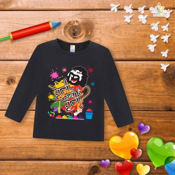 My First Holi Full Sleeve T-shirt – "Holi Kab Hai" Baby Outfit for Boys & Girls – Babywish