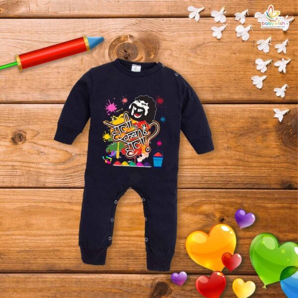My First Holi Full Body Romper – "Holi Kab Hai" Baby Bodysuit for Newborns & Infants – Babywish - Image 2