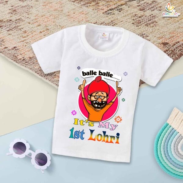 My First Lohri T-Shirt | It's Lohri Time Baby Tee | Punjabi Festival Outfit for Babies & Toddlers | Lohri Celebration Clothes | Babywish