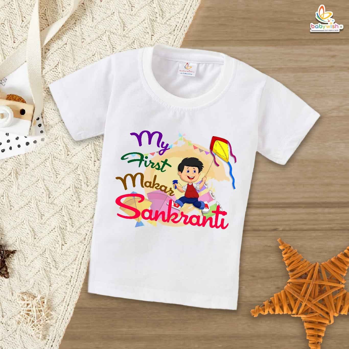 Babywish Makar Sankranti T-shirt My First Makar Sankranti T-shirt