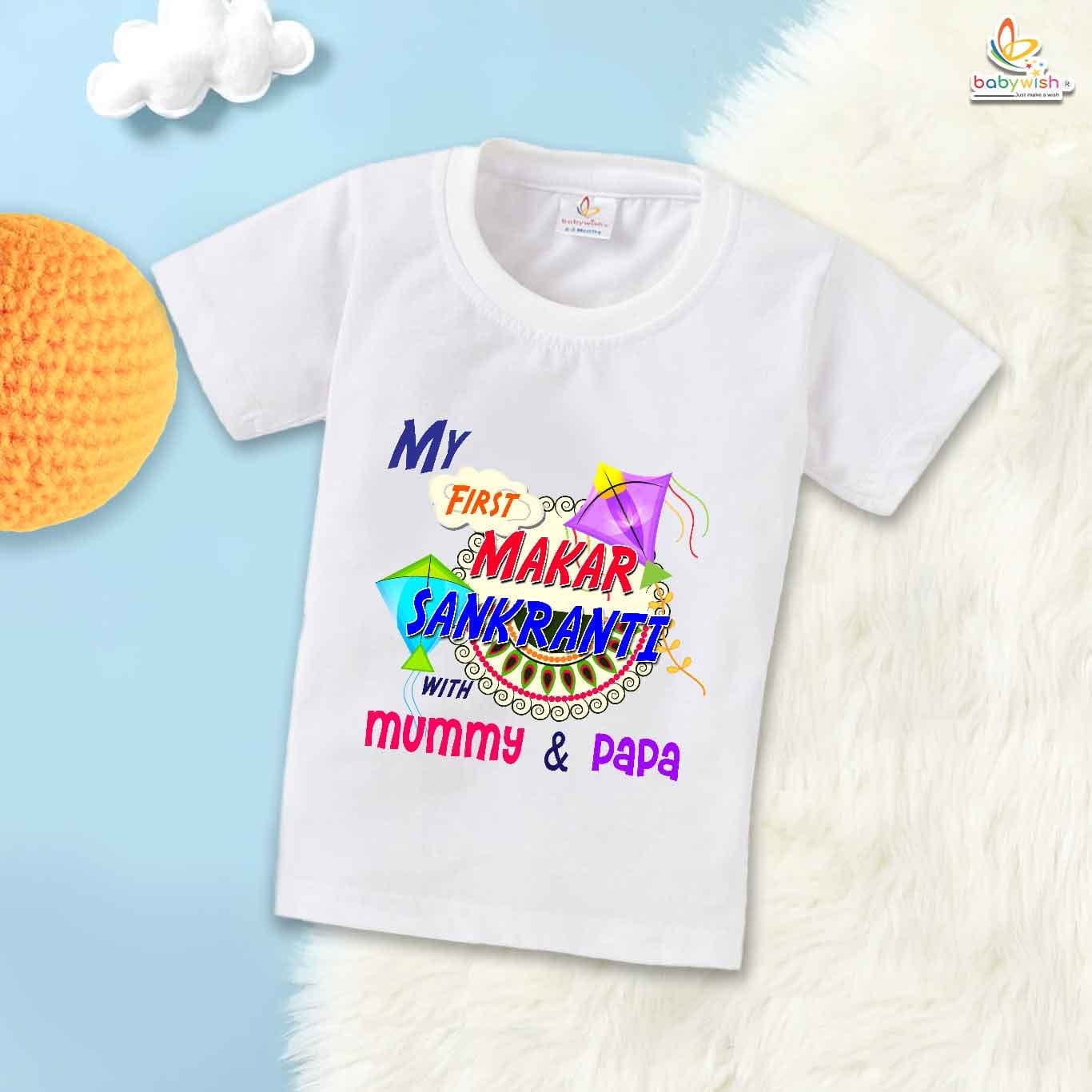 Babywish Makar Sankranti T-shirt My First Makar Sankranti T-shirt