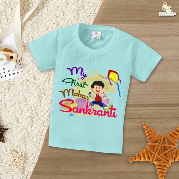 My First Makar Sankranti Baby T-Shirt – Cute Makar Sankranti Outfit for Newborn & Infant | Soft Cotton Festival T-shirt – Babywish - Image 2