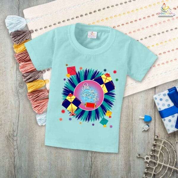 Sankranti Celebrations My First Makar Sankranti Baby T-Shirt – Cute Newborn & Infant Festival Outfit | Soft Cotton T-shirt – Babywish - Image 2