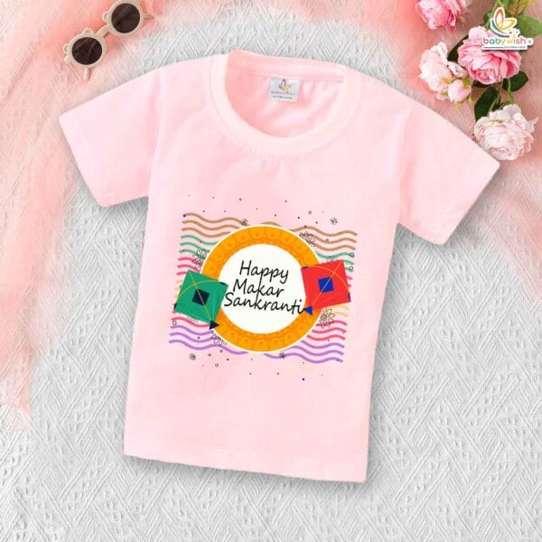 My First Makar Sankranti T-Shirt | Happy Makar Sankranti Baby Tee | Festive Kids Clothes for Kite Flying & Celebration | Babywish - Image 3