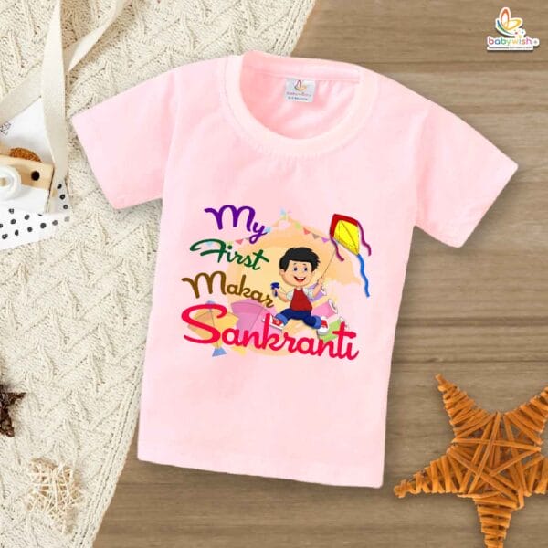 My First Makar Sankranti Baby T-Shirt – Cute Makar Sankranti Outfit for Newborn & Infant | Soft Cotton Festival T-shirt – Babywish - Image 3