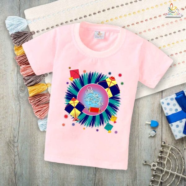 Sankranti Celebrations My First Makar Sankranti Baby T-Shirt – Cute Newborn & Infant Festival Outfit | Soft Cotton T-shirt – Babywish - Image 3