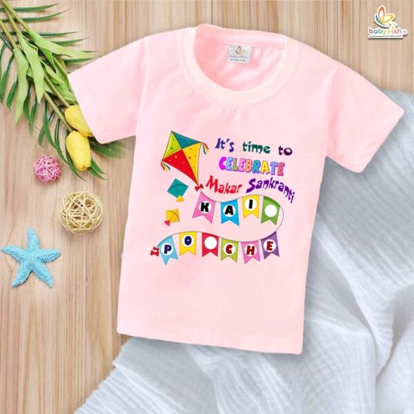 Time to Celebrate Sankranti My First Makar Sankranti Baby T-Shirt – Cute Newborn & Infant Festival Outfit | Makar Sankranti T-shirt for Baby Boys & Girls – Babywish - Image 3