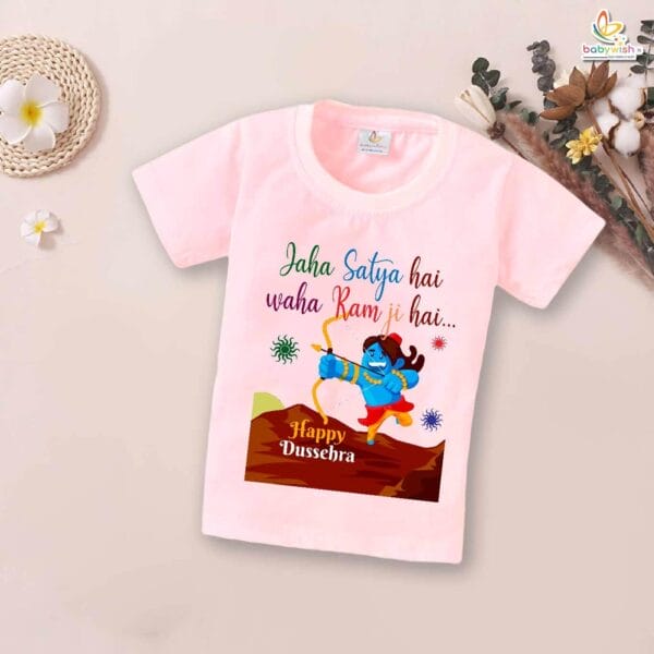 Babywish Baby Navratri T-shirt My First Dussehra Jaha Satya Hai Waha ramji Hai - Image 3