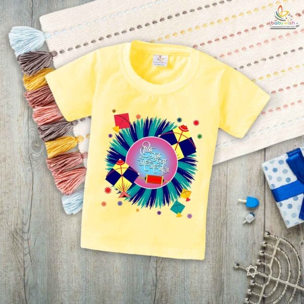 Sankranti Celebrations My First Makar Sankranti Baby T-Shirt – Cute Newborn & Infant Festival Outfit | Soft Cotton T-shirt – Babywish - Image 4