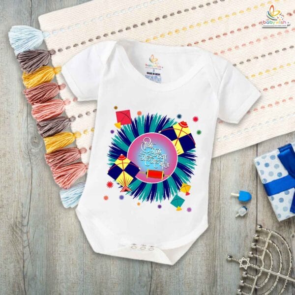 Sankranti Celebrations – My First Makar Sankranti Baby Romper & Bodysuit for Newborns | Festive Baby Clothes for Makar Sankranti | Babywish - Image 5