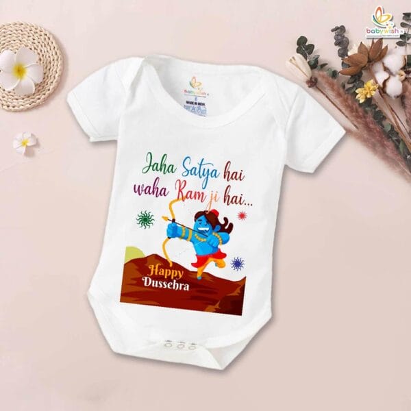 Babywish Baby Navratri Romper Bodysuit My First Dussehra Jaha Satya Hai Waha ramji Hai - Image 5