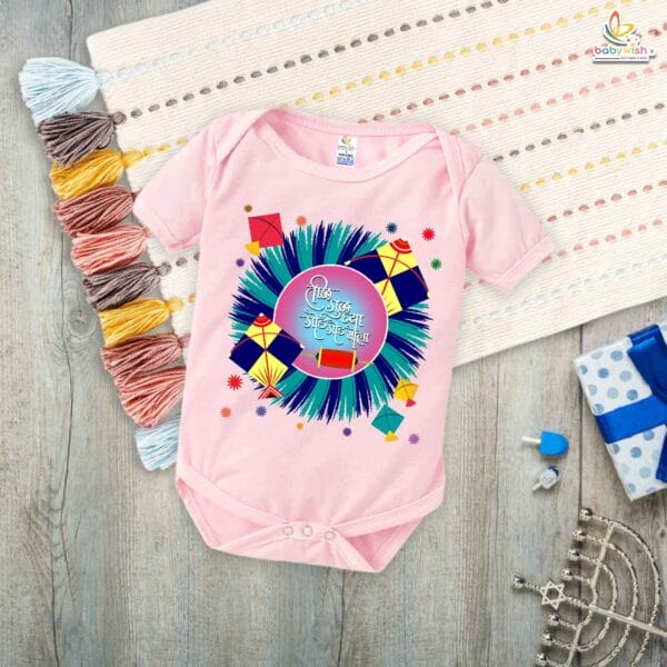 Sankranti Celebrations – My First Makar Sankranti Baby Romper & Bodysuit for Newborns | Festive Baby Clothes for Makar Sankranti | Babywish - Image 4