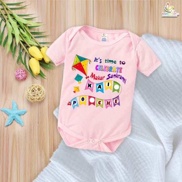 Time to Celebrate Sankranti My First Makar Sankranti Romper – Baby Bodysuit for Makar Sankranti Festival | Cute Newborn Outfit – Babywish - Image 4