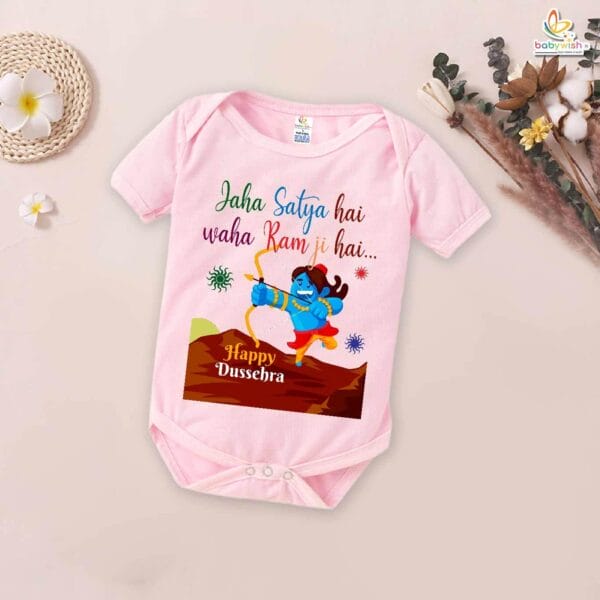 Babywish Baby Navratri Romper Bodysuit My First Dussehra Jaha Satya Hai Waha ramji Hai - Image 3