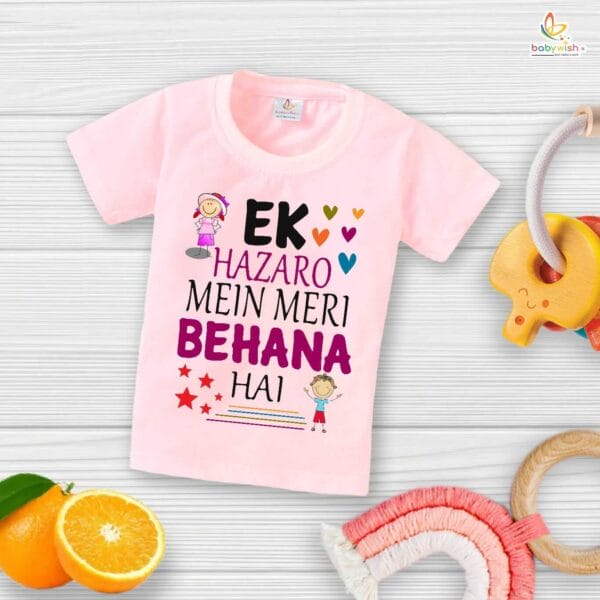 Babywish Rakshabandhan T-Shirt Brother Sister Matching dress Rakshabandhan gift for Rakhi Tee - Image 2