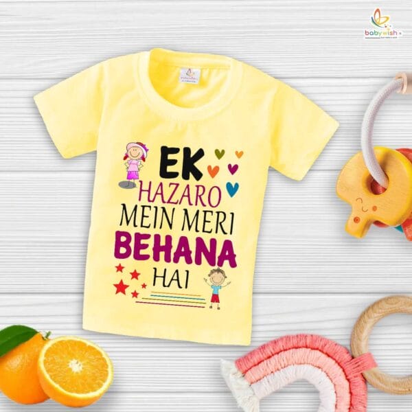 Babywish Rakshabandhan T-Shirt Brother Sister Matching dress Rakshabandhan gift for Rakhi Tee