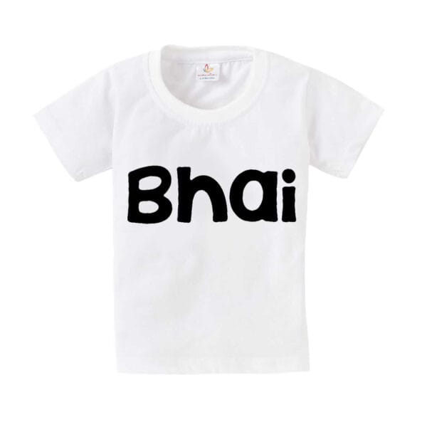 Rakshabandhan Special Combo White T-Shirts Sets for Brother and Sister Combo Pack of 2 - Image 3