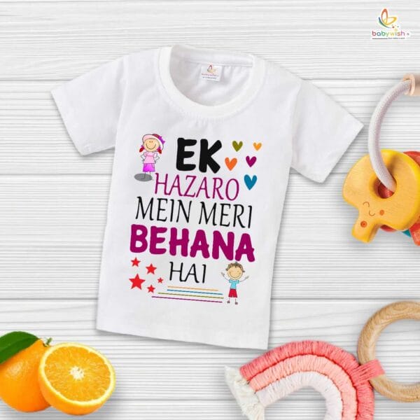 Babywish Rakshabandhan T-Shirt Brother Sister Matching dress Rakshabandhan gift for Rakhi Tee - Image 4