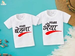 Rakshabandhan Special Combo White T-Shirts Sets for Brother and Sister Combo Pack of 2