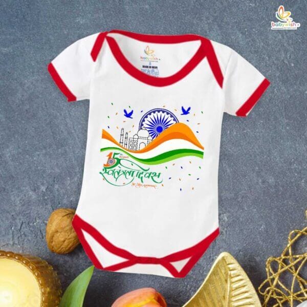 Babywish Independence Day T-Shirt for Boys and Girls 15th August Romper HAPPY INDEPENDENCE DAY - Image 4