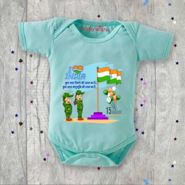 Babywish Independence Day T-Shirt for Boys and Girls 15th August Romper HAPPY INDEPENDENCE DAY - Image 2