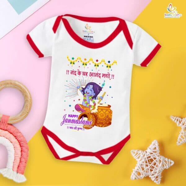 Babywish Dahi Handi Romper Brother Sister Matching dress for DHNDI - Image 2