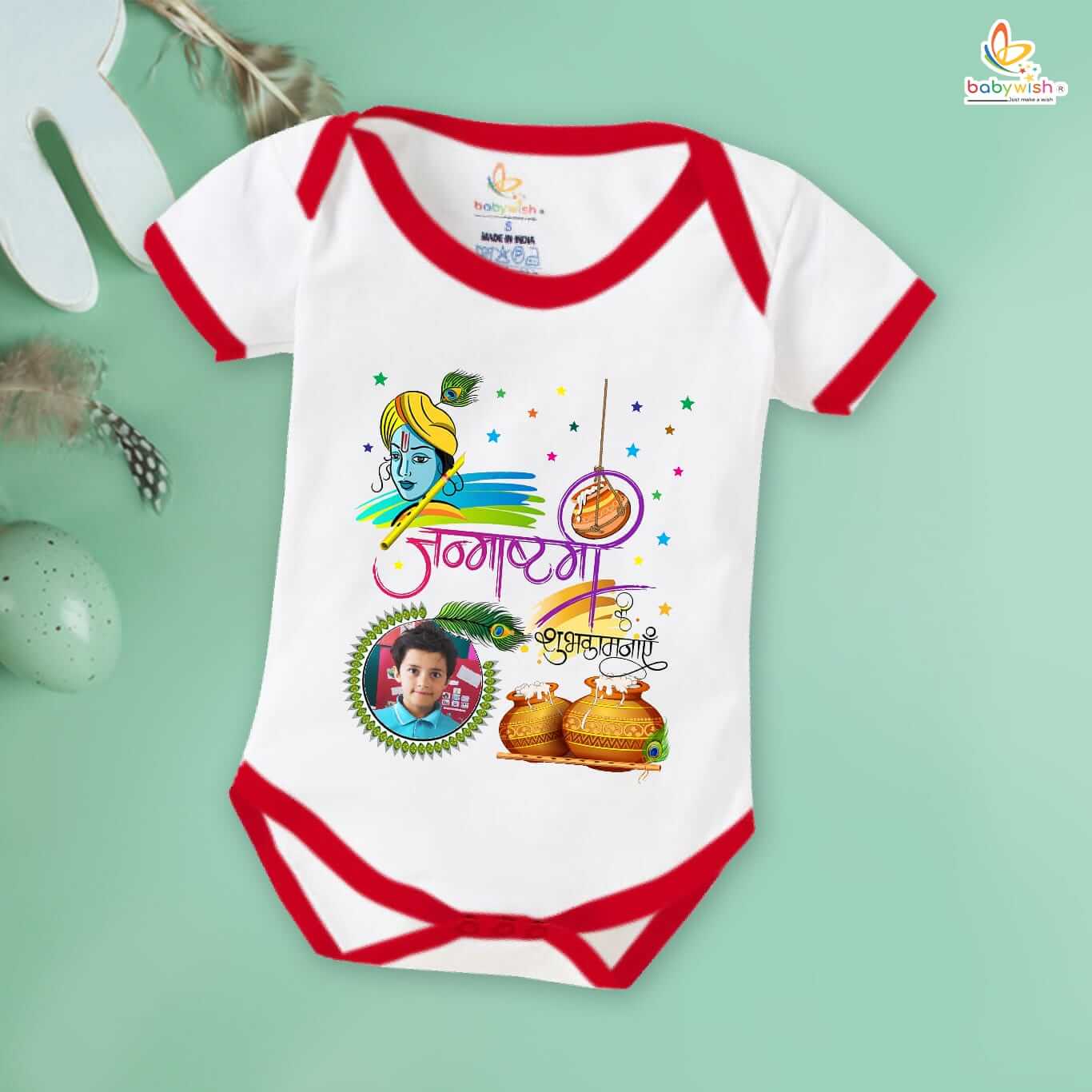 Dahi Handi Romper for Kids, Brother Sister Matching Dress, Cute Half Sleeve Onesie for Boys and Girls, Festive Dahi Handi Celebration Outfit Babywish
