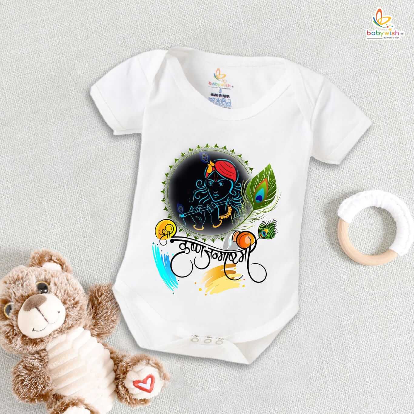 Dahi Handi Romper for Kids, Brother Sister Matching Dress, Cute Half Sleeve Onesie for Boys and Girls, Festive Dahi Handi Outfit Babywish